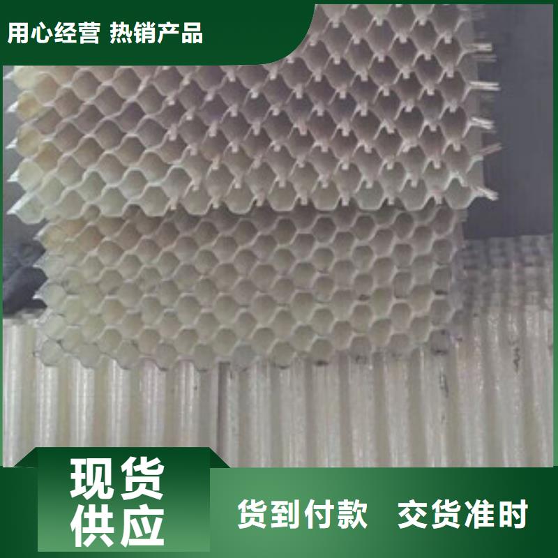 丹凤蜂窝斜管规格齐全