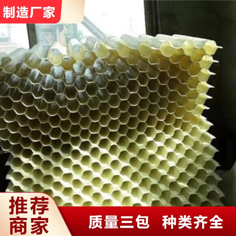 沉淀池用蜂窝斜管常年供货厂家