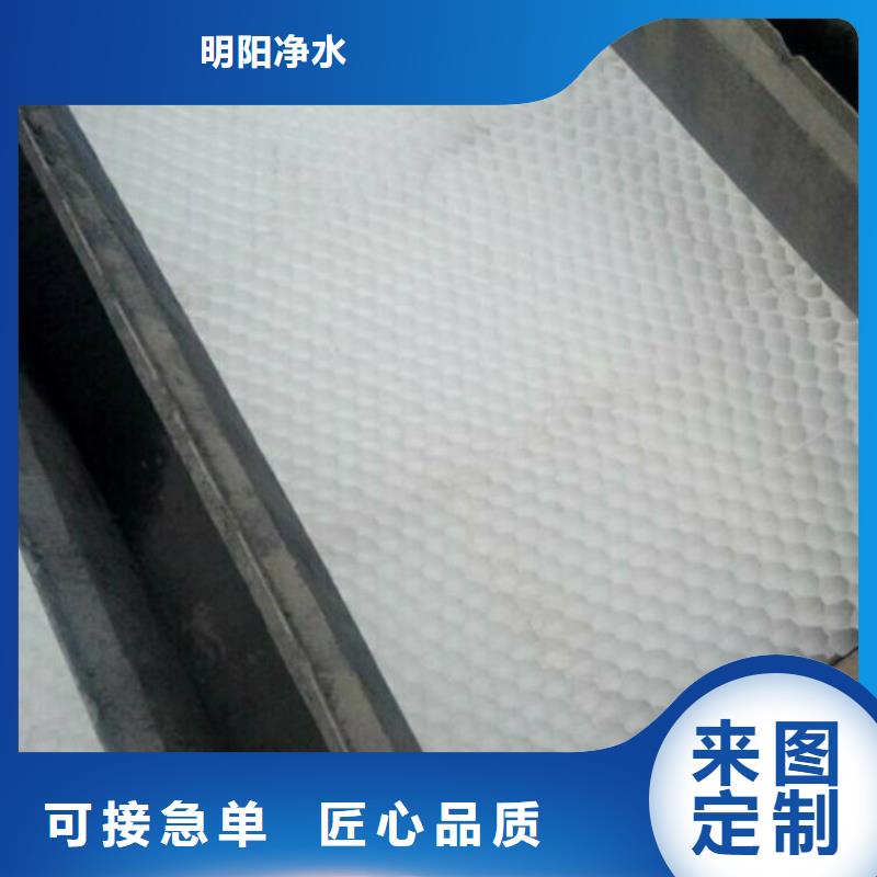 蜂窝斜管填料点击查看