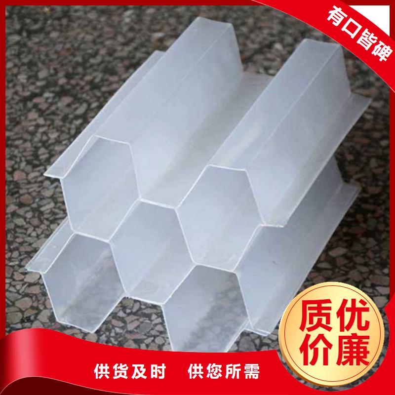 沉淀池用蜂窝斜管出水水质佳