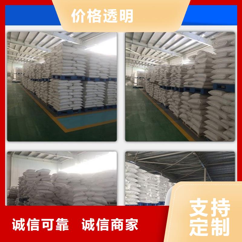 【活性氧化铝】,聚丙烯酰胺助凝剂种类多质量好