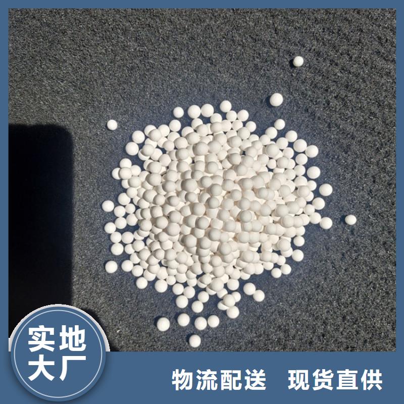 空压机用活性氧化铝诚信为本
