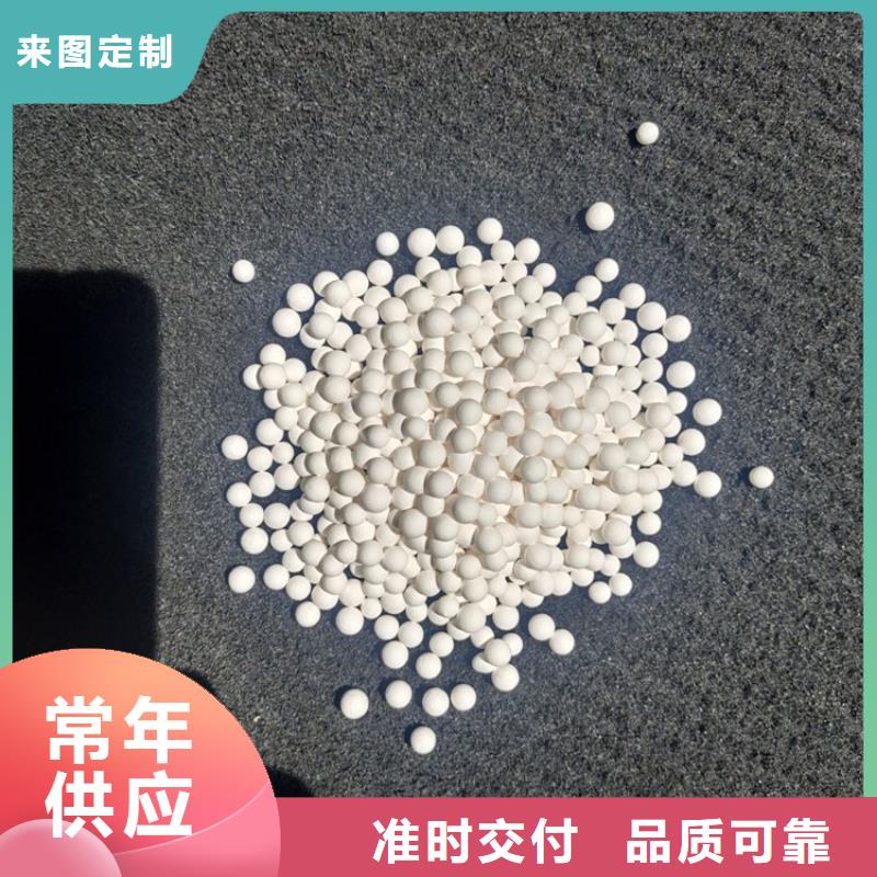饮用水除氟用活性氧化铝价格查看