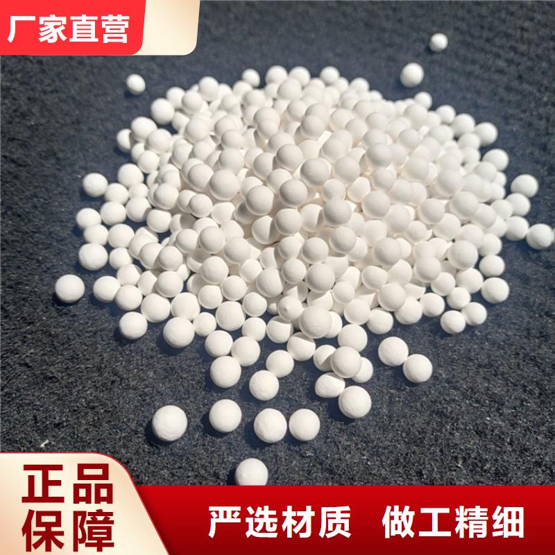 活性氧化铝供应站