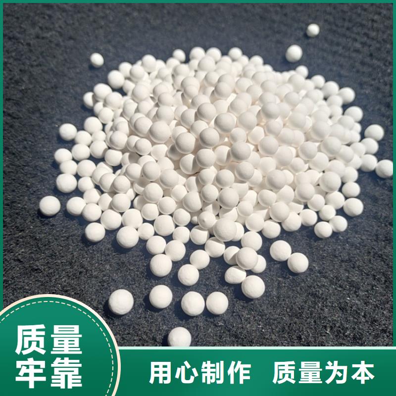 化肥厂用活性氧化铝生产厂