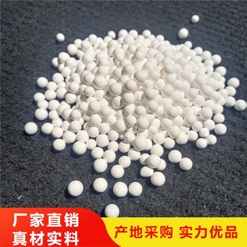 制氧工业用活性氧化铝近期行情