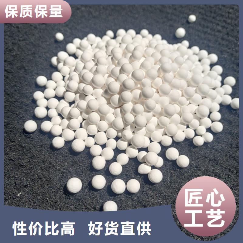 活性氧化铝液面覆盖球客户满意度高