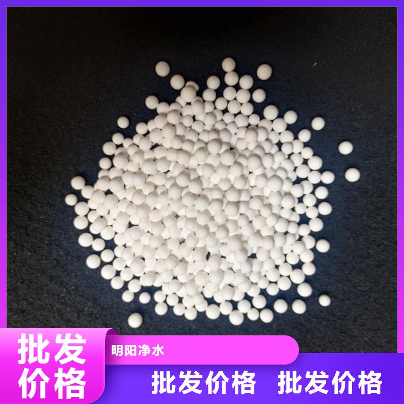 除氟用活性氧化铝分销处