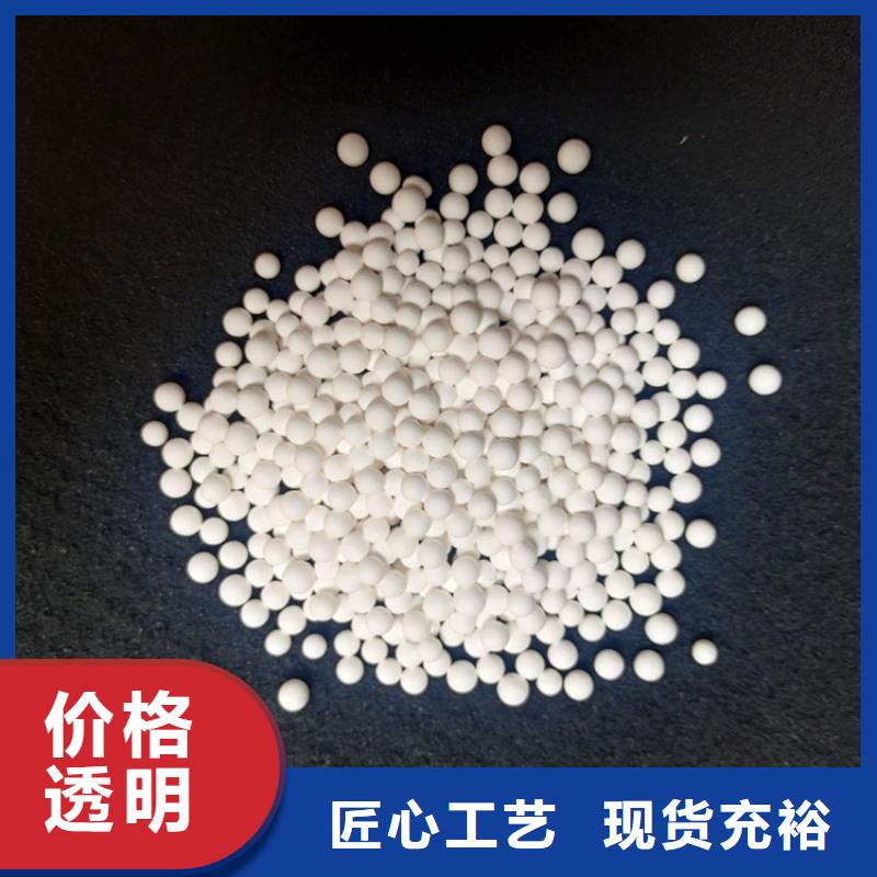 多种型号活性氧化铝生产厂