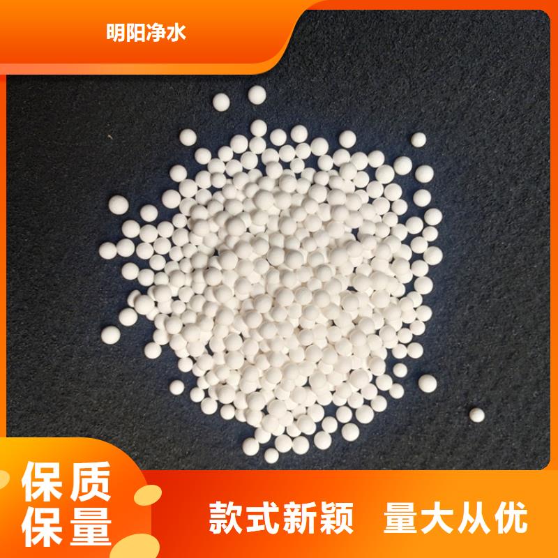 自动化仪表风的干燥用活性氧化铝质量保证