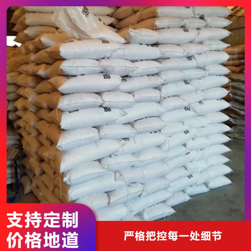 活性氧化铝除氟剂销售处