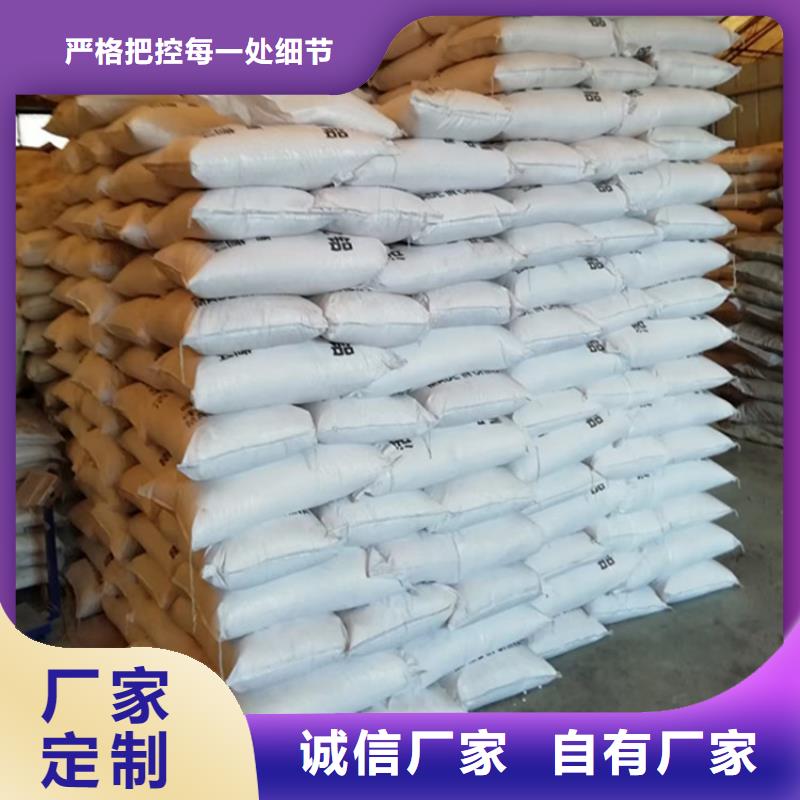 活性氧化铝球来图定制