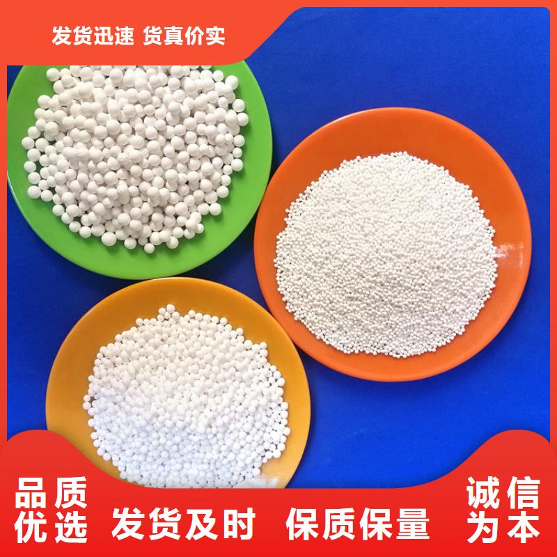 活性氧化铝液面覆盖球客户满意度高