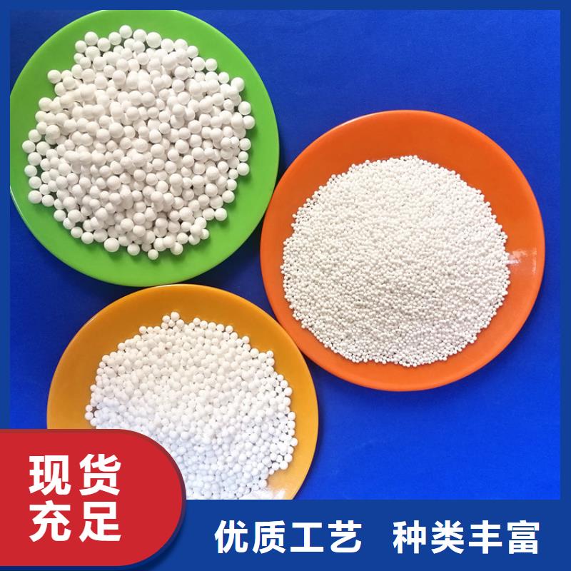 多种型号活性氧化铝生产厂