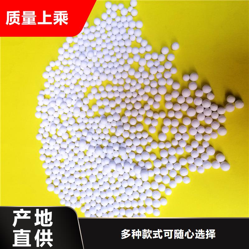 活性氧化铝液面覆盖球客户满意度高