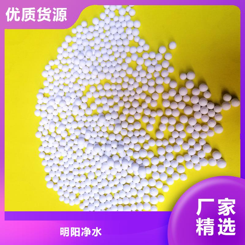 石油化工厂用活性氧化铝生产厂
