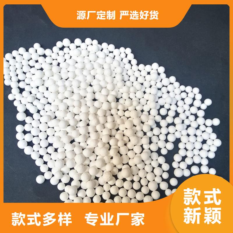 自动化仪表风的干燥用活性氧化铝质量保证