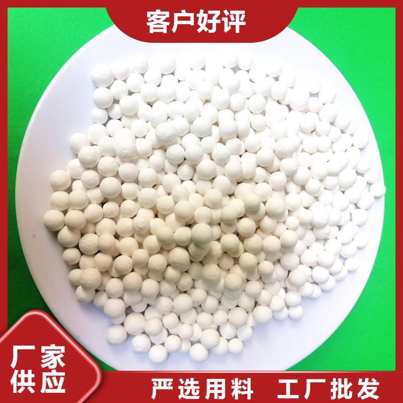 活性氧化铝液面覆盖球客户满意度高