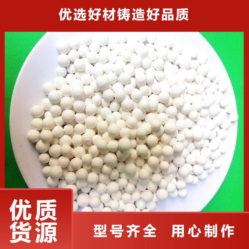 活性氧化铝【片状硫酸铝】诚信经营