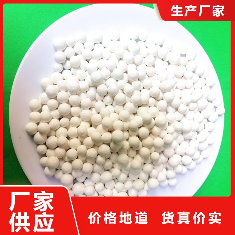 活性氧化铝液面覆盖球客户满意度高