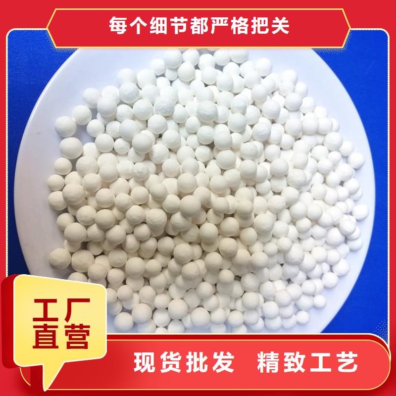 【活性氧化铝】,聚丙烯酰胺助凝剂种类多质量好