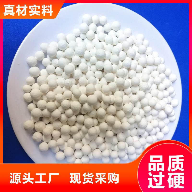 活性氧化铝【聚丙烯酰胺】精挑细选好货