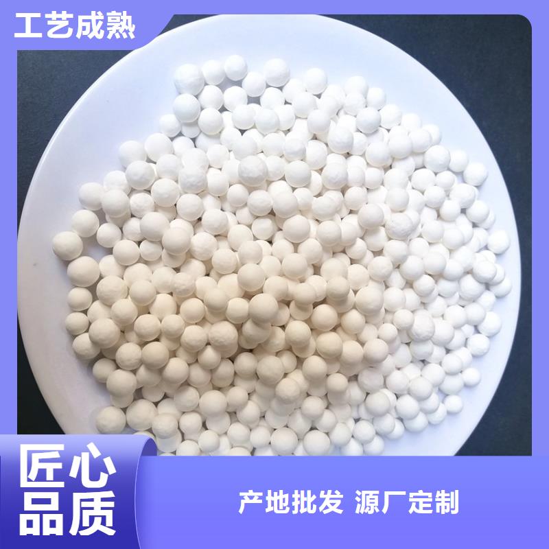 化肥厂用用活性氧化铝