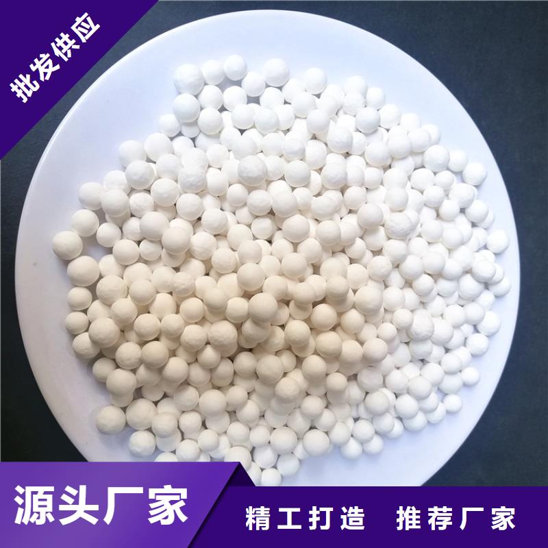 活性氧化铝-PAM阴离子用好材做好产品