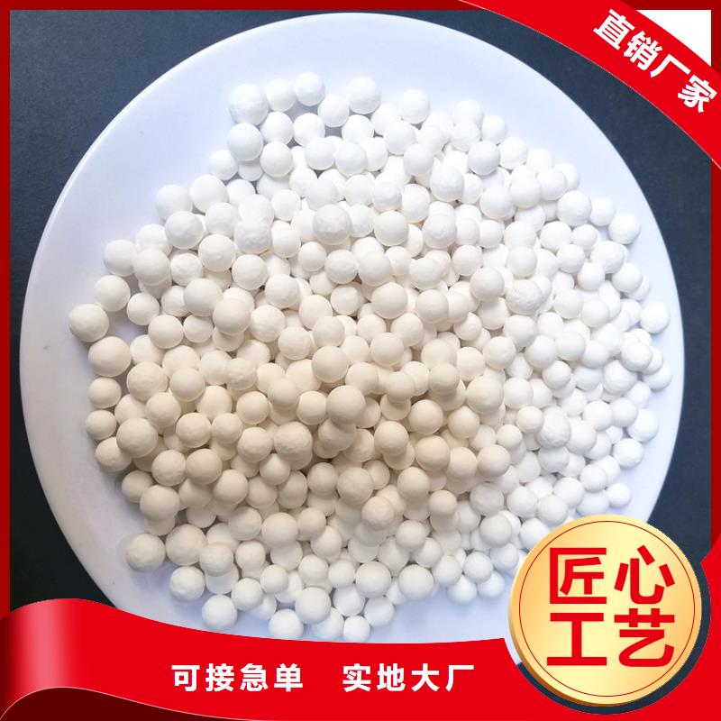 活性氧化铝蜂窝活性炭厂家十分靠谱