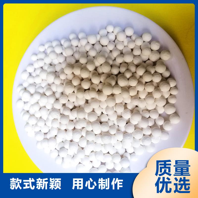饮用水除氟用活性氧化铝价格查看