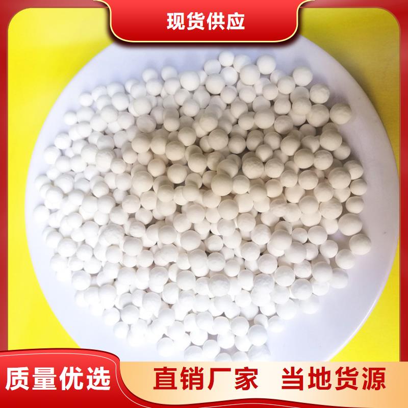 化肥厂用用活性氧化铝