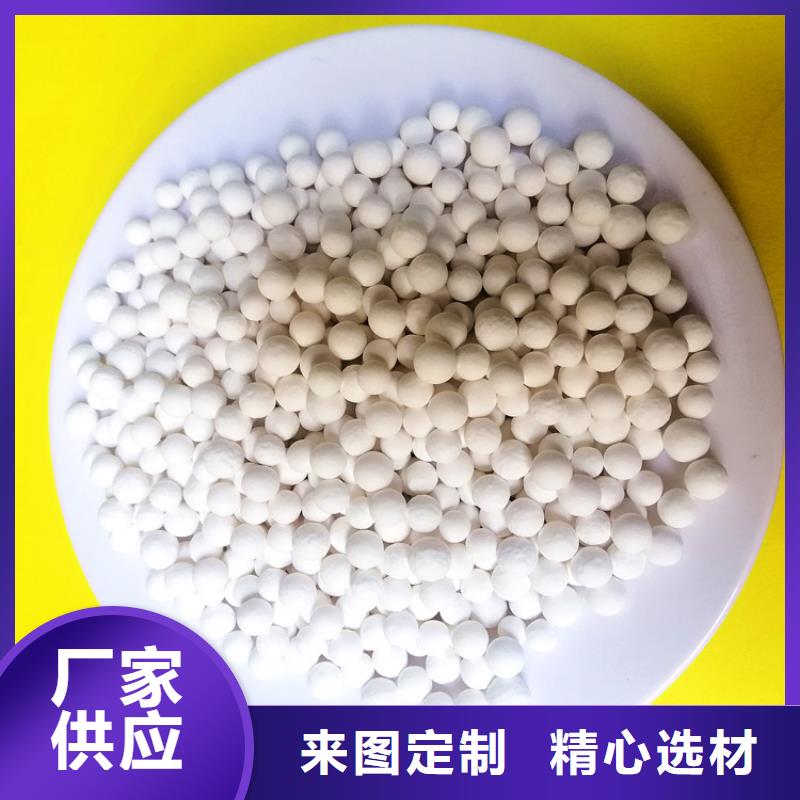 饮用水除氟用活性氧化铝咨询