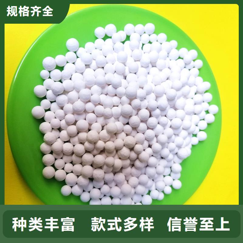 活性氧化铝供应站
