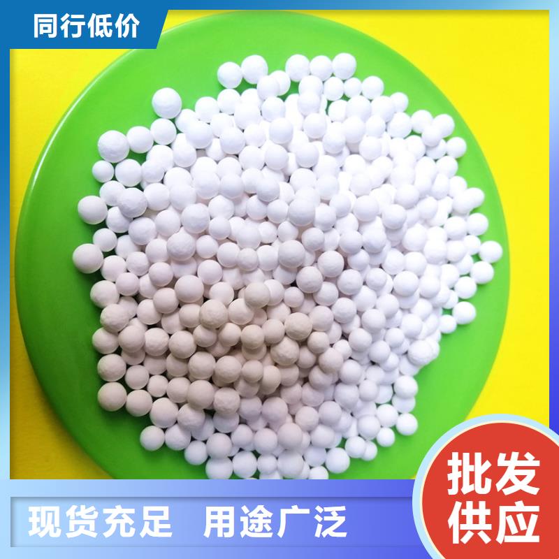 空压机用活性氧化铝销售处