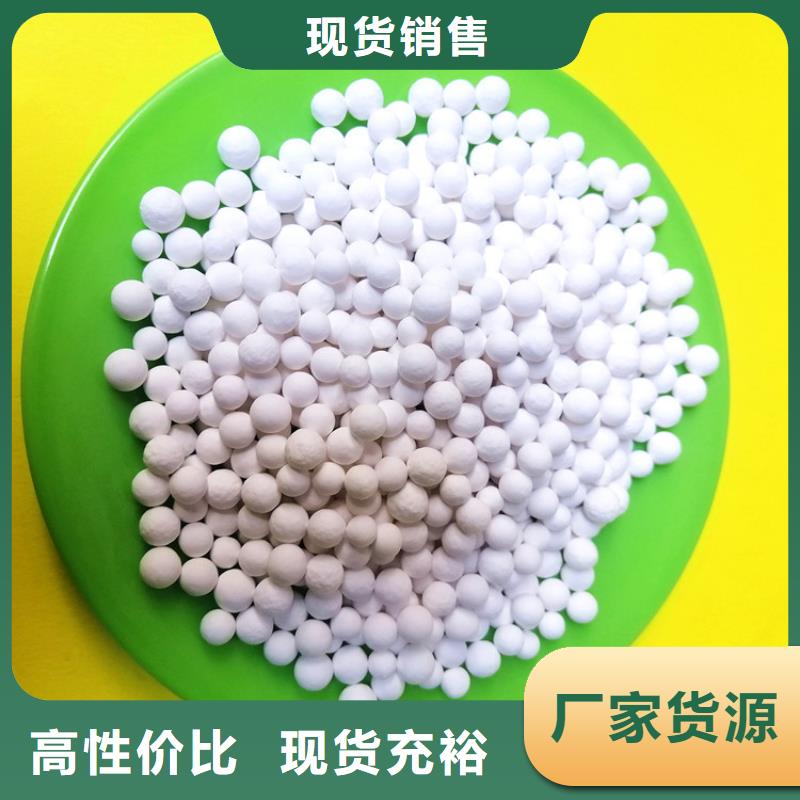 活性氧化铝【聚丙烯酰胺】精挑细选好货