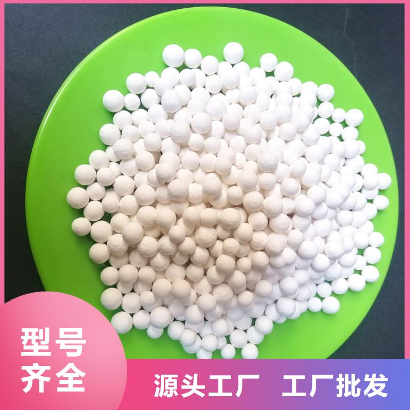 活性氧化铝球厂家报价