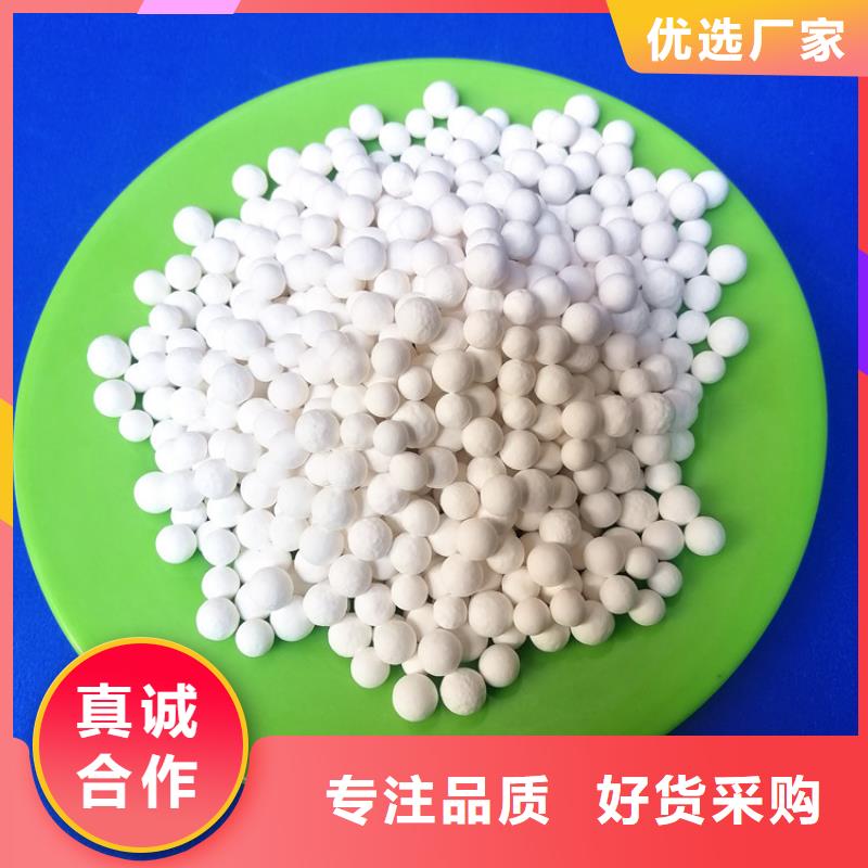 纺织工业用活性氧化铝生产厂家