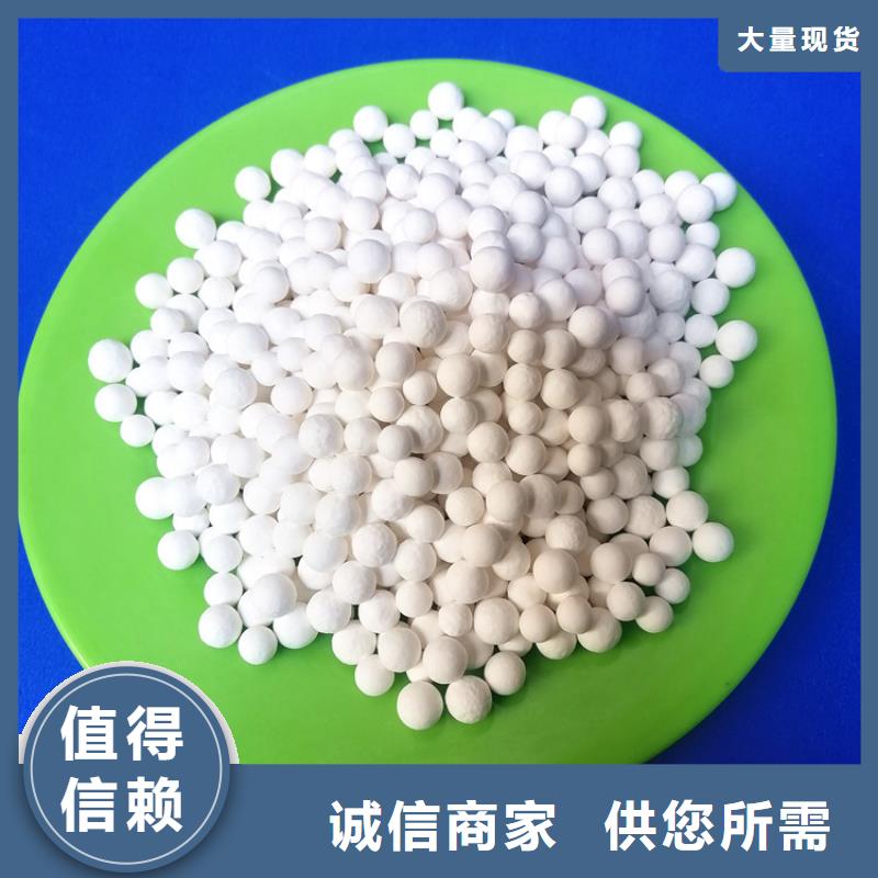 活性氧化铝球实力老厂