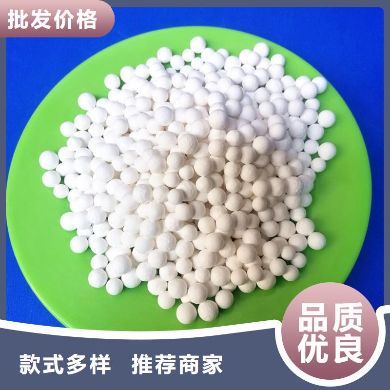 活性氧化铝【聚丙烯酰胺】价格实在