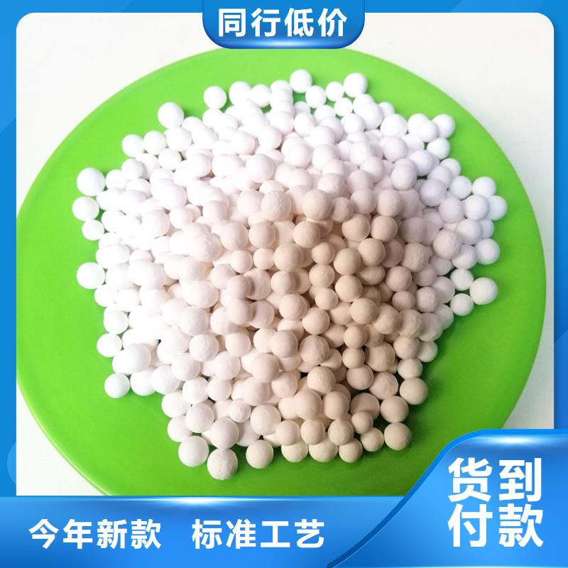 空压机用活性氧化铝诚信为本