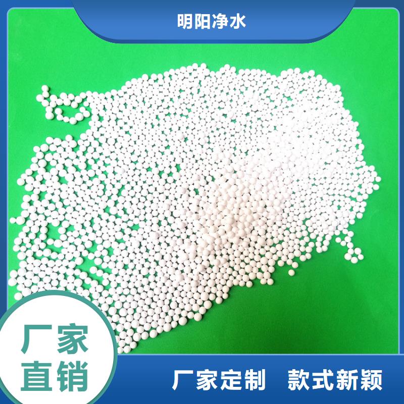 活性氧化铝,火山岩滤料层层质检