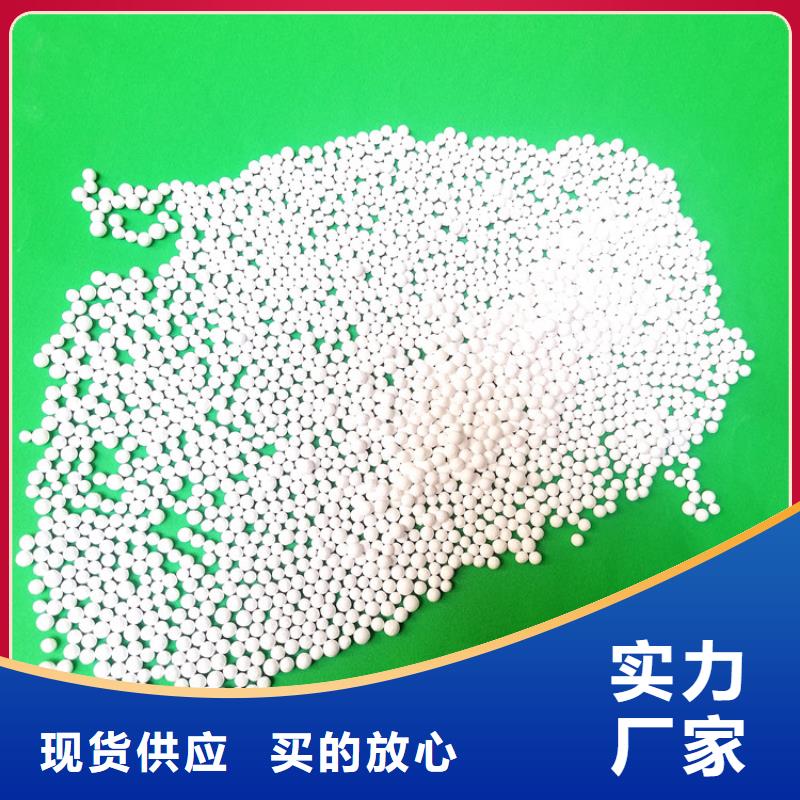 化肥厂用活性氧化铝生产厂