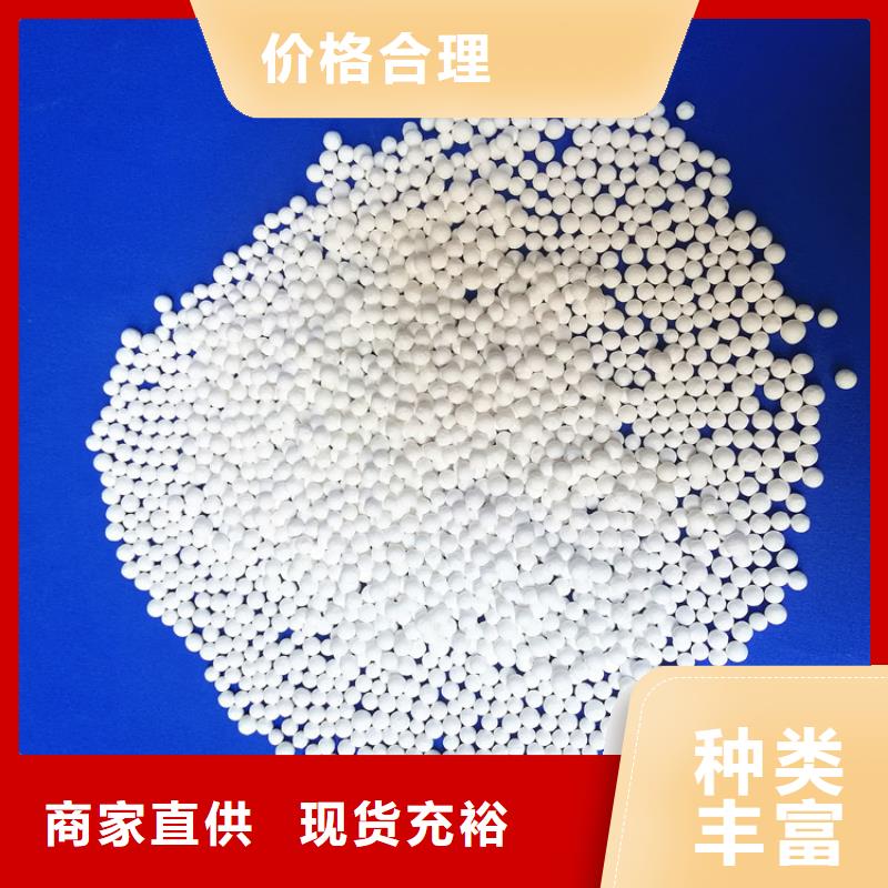 空压机用活性氧化铝诚信为本