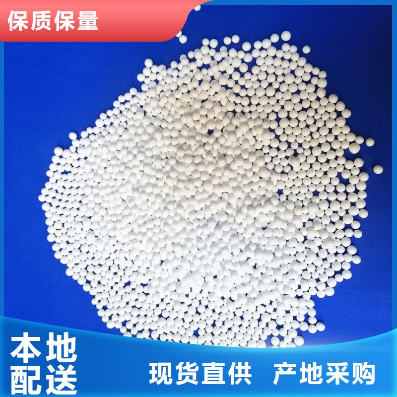 活性氧化铝供应站