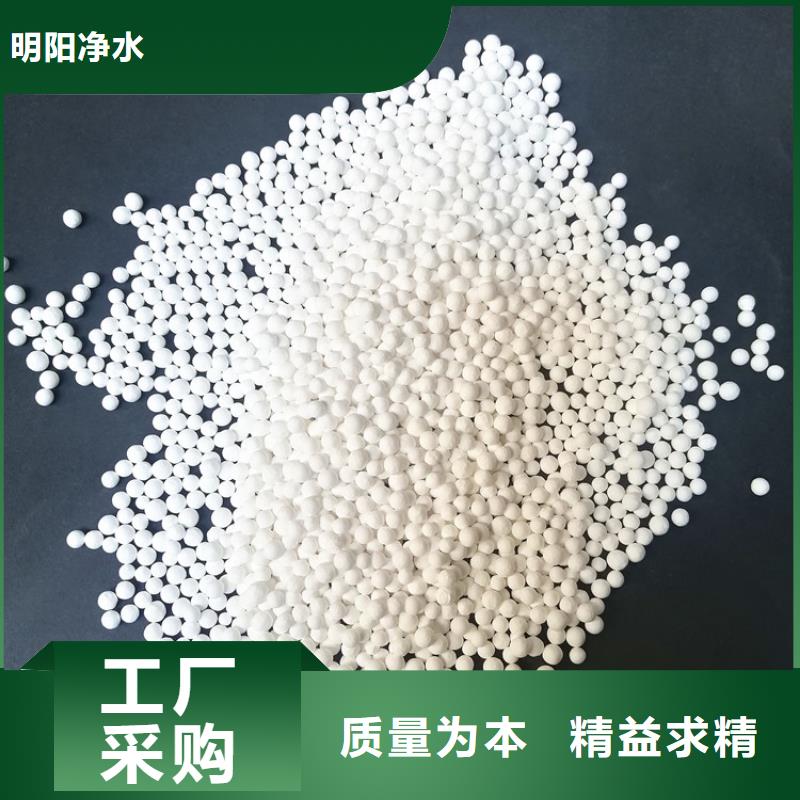 活性氧化铝PAM拥有核心技术优势