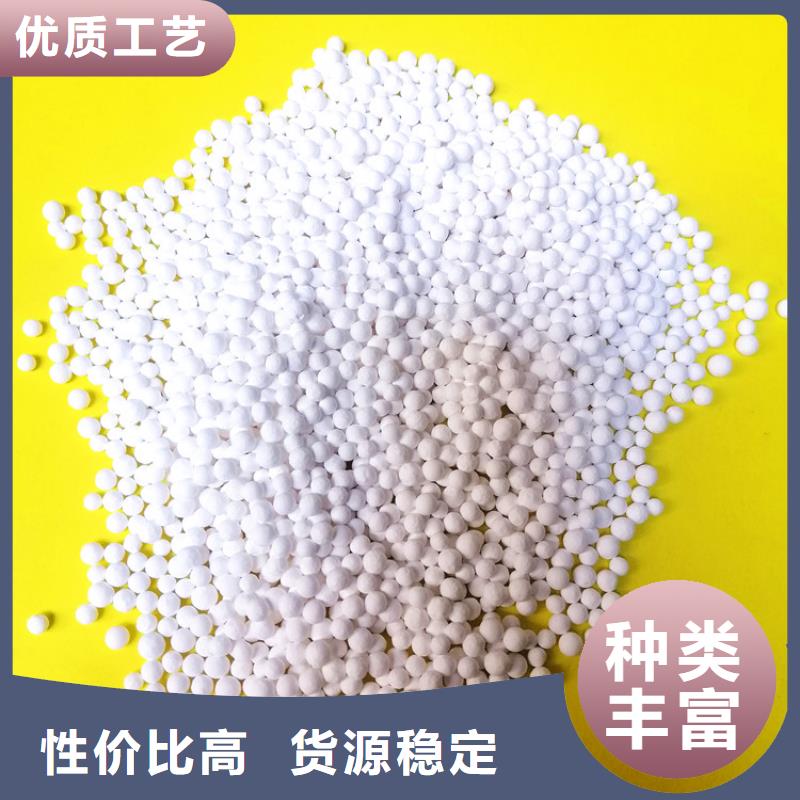 石油化工厂用活性氧化铝厂家及价格