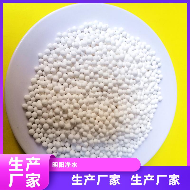 活性氧化铝液面覆盖球客户满意度高