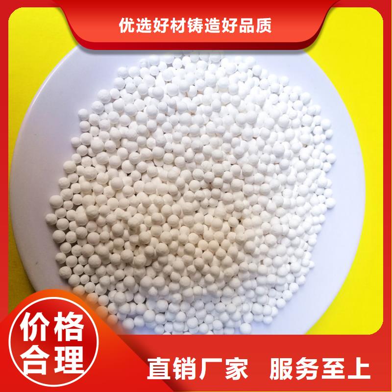 纺织工业用活性氧化铝近日报价