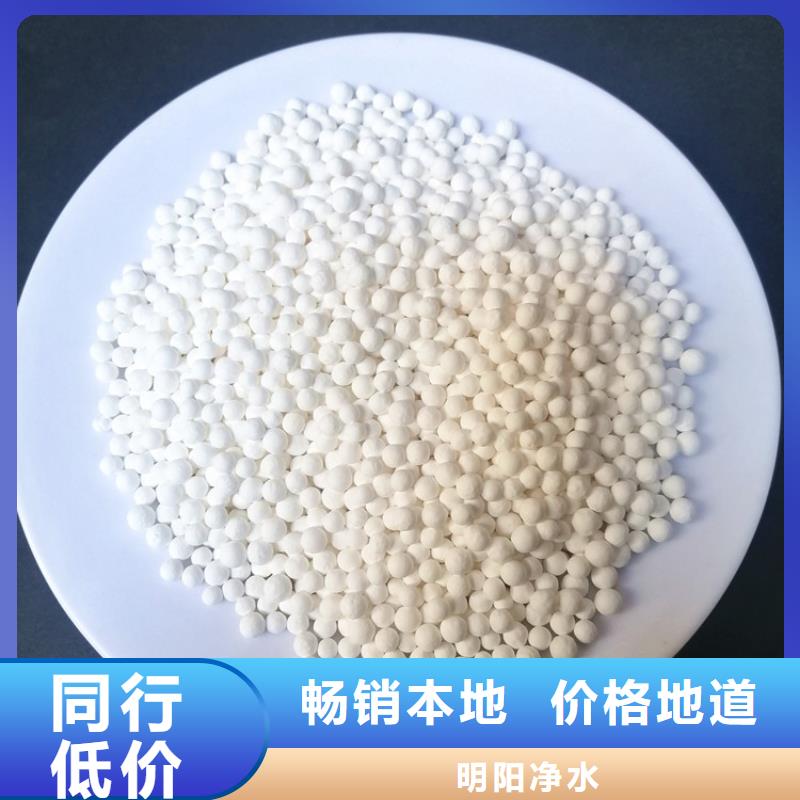 化肥厂用活性氧化铝规格选用