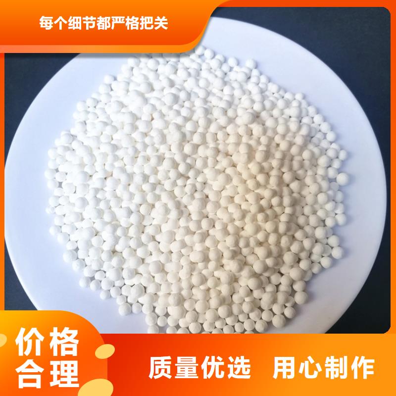 活性氧化铝球厂家报价